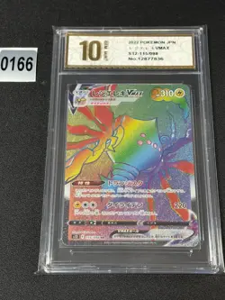 Pokemon card s12 115/098 Regieleki VMAX HR Sword & Shield Trigger Grade 10 - Image 1