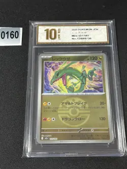 2025 Pokemon Card M2a 127/193 COMMON Rayquaza Scarlet & Purple Grade 10 - Image 1
