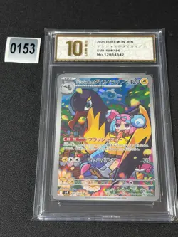 Pokemon Card SV9 104/100 Iono's Kilowattrel AR Battle Partners Grade 10 - Image 1
