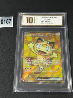 Meowth ex SR M3-100/080 Pokemon Card Japanese Grade 10 - Image 1