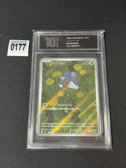 Nymble AR M2-082/080 Pokemon Card Japanese Grade 10 - Image 1