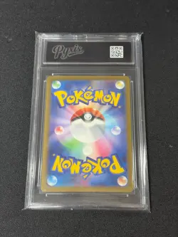 Nymble AR M2-082/080 Pokemon Card Japanese Grade 10 - Image 2