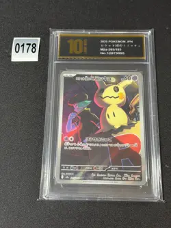 M2a - 205/193 AR Team Rockets Mimigma / Mimikyu Pokemon Card Japanese Grade 10 - Image 1