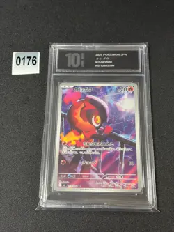 m2 - 083/080 AR Knarbon / Charcadet Inferno X Pokemon Card Japanese Grade 10 - Image 1
