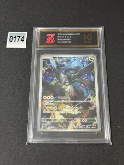 N's Zekrom AR 210/193 MEGA Dream ex M2a Pokemon Card Japanese Grade 10 - Image 1