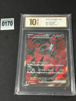m3 - 098/080 SR Yveltal EX Nihil Zero Pokemon Card Japanese Grade 10 - Image 1