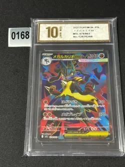 Pokemon Card M1L 078/063 Mega Lucario ex SR Grade 10 - Image 1