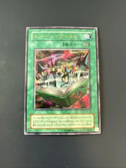 Toon World Ultra Rare PS-25 Japanese Vintage YuGiOh Card - Image 1