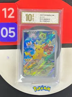 PTCG Pokemon Card Pikachu PROMO Holo Gem Pack SV-P-004/SV-P Grade10 - Image 1