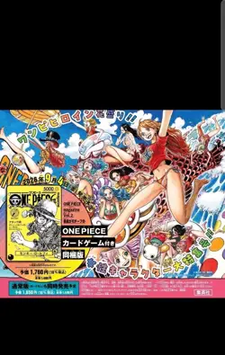 Pre-Sale ONE PIECE Japanese magazine Special Feature: Heroines 021( WITH CARD) - Image 1