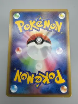 Arceus 041/DPt-P Movie Platinum Promo Japanese Pokemon Card 2009 Set of 4 - Image 4