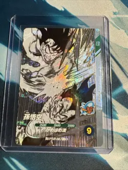 Bandai Dragon Ball Super Divers cards SDVTD-001 Son Goku V.S.Vegeta promo - Image 1