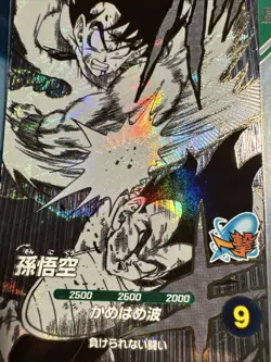 Bandai Dragon Ball Super Divers cards SDVTD-001 Son Goku V.S.Vegeta promo - Image 4