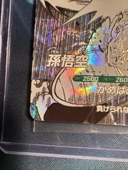 Bandai Dragon Ball Super Divers cards SDVTD-001 Son Goku V.S.Vegeta promo - Image 5