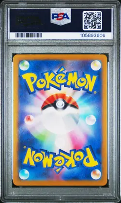 Mewtwo 2023 Pokemon Card 151 (JP) #183/165 Art Rare PSA 10 - Image 2