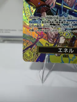 Enel EB02-052 SP Adventure on KAMI’s Island ONE PIECE TCG Card Japanese NM - Image 4