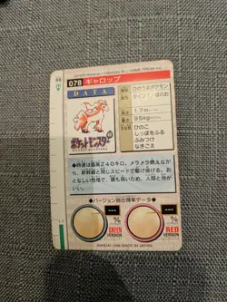 Rapidash 078 Pokemon Carddass Card 1996 GREEN BANDAI Nintendo Japanese - Image 4