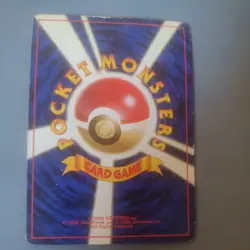 Giovanni's Persian Pokemon Card Game Pocket Monster Nintendo Japanese No.053 - Image 2