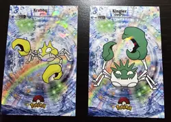 KRABBY X KINGLER LOT - POKEMON CARD DATABASE SHINY HOLO - Image 1