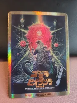 Godzilla Card Game: Set #1 - Gold Rage (PP) - EGZ17++ Biollante - Image 1