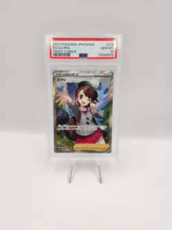 PSA 10 - Japanese Pokemon Card - Gloria SR 276/184 Vmax Climax Gem Mint - Image 1