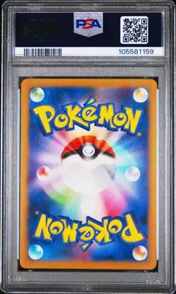 PSA 10 - Lady 114/100 s11 Lost Abyss - Pokemon Card Japanese Trainer - Image 2