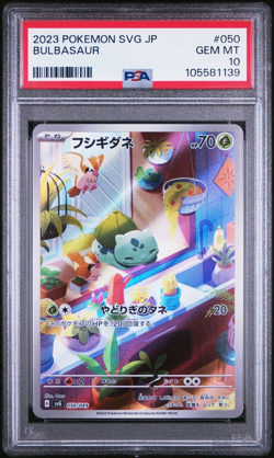PSA 10 Bulbasaur 050/049 SVG AR Special Deck Japanese Pokemon Card GEM MINT - Image 1