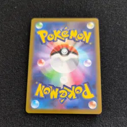 2026 Pokemon Mega Zygarde Ex #113/080 Japanese Nihil Zero SAR - Image 2