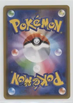 Crabrawler (Pokemon Card Gym) Japanese Sun & Moon SM-P Promo s #357/SM-P - Image 2