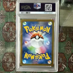 2021 Pokemon Japanese SWSH VMAX Climax Holo Charizard 017/184 PSA 10 GEM MINT - Image 2