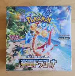 Pokemon Paradise Dragona sv7a Japanese – Booster Box - Image 1