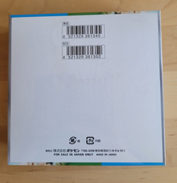 Pokemon Paradise Dragona sv7a Japanese – Booster Box - Image 2