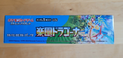 Pokemon Paradise Dragona sv7a Japanese – Booster Box - Image 4