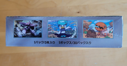 Pokemon Paradise Dragona sv7a Japanese – Booster Box - Image 5