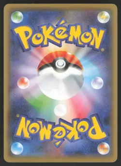 Pokemon Japanese Galarian Slowpoke 172/S-P Card Friendly Shop Promo NEAR MINT-4 - Image 2