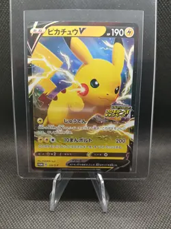 Pokemon Tcg Pikachu Stamped Promos Japan NM/M Lot Of 4 - Image 3