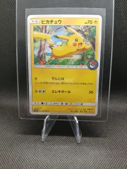 Pokemon Tcg Pikachu Stamped Promos Japan NM/M Lot Of 4 - Image 5
