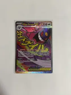 POKEMON TCG Ascended Heroes MEGA GENGAR EX MAR 269/217 ENGLISH CLEAN - Image 1