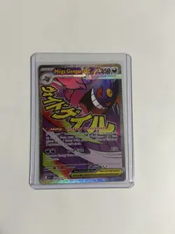 POKEMON TCG Ascended Heroes MEGA GENGAR EX MAR 269/217 ENGLISH CLEAN - Image 3