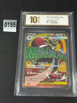 New Listing2025 Pokemon TCG Japanese Mega Lucario ex M2a 228/193 Grade 10 - Image 1