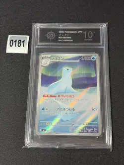 New Listing2025 Pokemon TCG Japanese Dewgong M2 084/080 AR Inferno X Grade 10 - Image 1