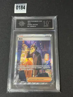 Pokemon TCG S-Chinese Larry CSV5C 157/129 SAR Holo Grade 10 - Image 1