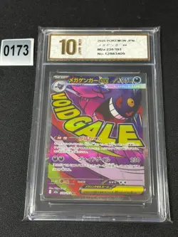 2025 Pokemon TCG Japanese Mega Gengar ex M2a #230/193 MA - Grade 10 - Image 1
