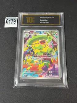 2025 Pokemon TCG Japanese MEGA Ludicolo M2 081/080 AR Inferno X Grade 10 - Image 1