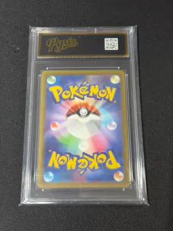 2025 Pokemon TCG Japanese MEGA Ludicolo M2 081/080 AR Inferno X Grade 10 - Image 2