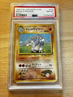 Pokemon Brock's Rhydon (Japanese) PSA 8 Swirl! - Image 1