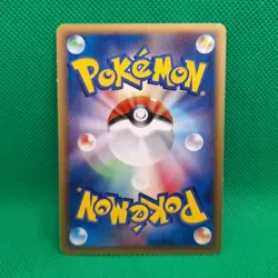 Ash's Aipom Movie Commemoration VS Pack: Sea's Manaphy Pokemon TCG LP - Image 2