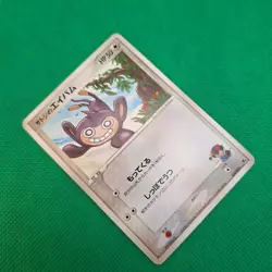 Ash's Aipom Movie Commemoration VS Pack: Sea's Manaphy Pokemon TCG LP - Image 3
