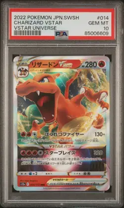2022 Pokemon TCG SWSH Japanese VSTAR Universe Charizard VSTAR 014/172 - Image 1