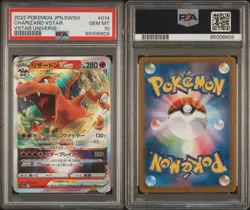 2022 Pokemon TCG SWSH Japanese VSTAR Universe Charizard VSTAR 014/172 - Image 2